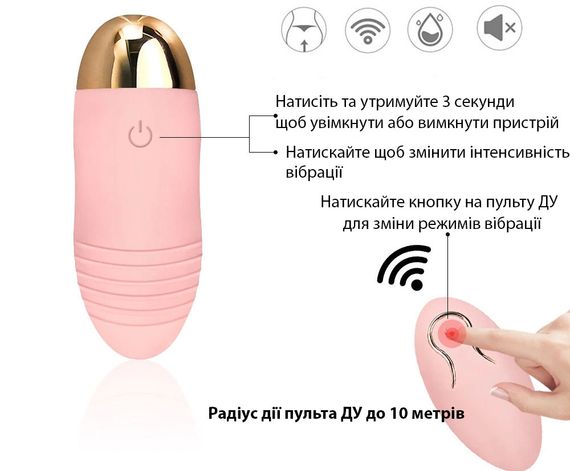 Вібротратор (Віброяйце) з дистанційним управлінням (USB) | Зображення 2