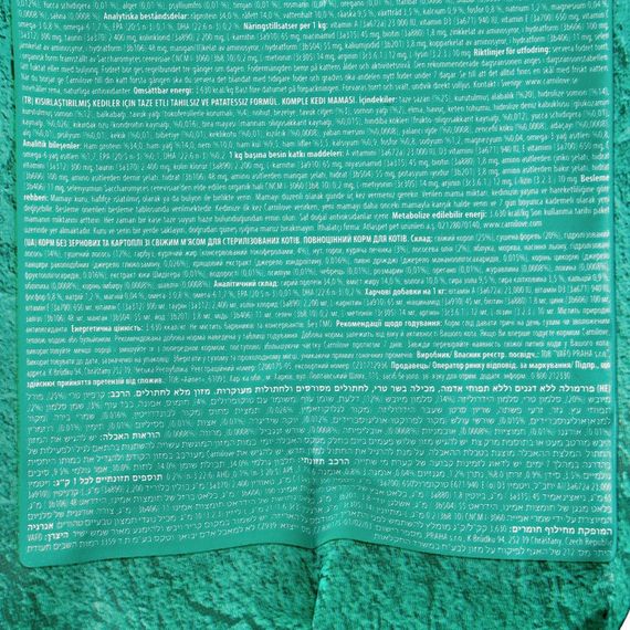 Корм сухий Carnilove Fresh Carp and Trout Sterilised for Adult Cats для дорослих стерилізованих та кастрованих котів з короп | Зображення 5