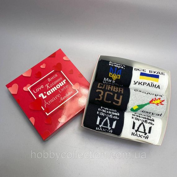 Бокс чоловічих патріотичних шкарпеток 40-45 на 6 пар у подарунковій коробці | Зображення 5