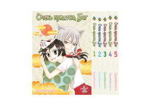 Комплект манги KT Bee's Print Дуже приємно, Бог Kami-sama Hajimemashita з 01 по 5 BP TSSSET 01 (1752205104)