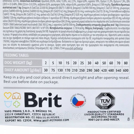 Беззерновой лечебный корм Brit VetDiet Mobility для собак при болезнях суставов, 2 кг | Зображення 3