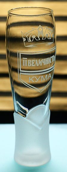 Подарочный крафтовый бокал для пива сока воды 440 мл с гравировкой надписи ЕЕ величество КУМА | Зображення 1