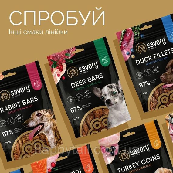 Ласощі для собак Savory (Сейворі) Bars With Salmon — м’ясні батончики з лососем, 100 г | Зображення 2