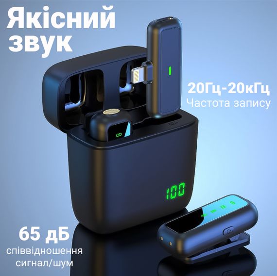 Беспроводной петличный микрофон с зарядным кейсом Savetek P34 Lightning, петличка для Apple iPhone/iPad, до 20м | Зображення 3
