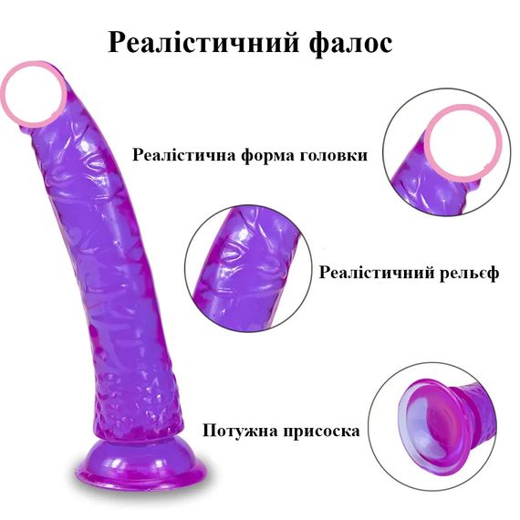 Розовый фаллоимитатор на присоске 21 см | Зображення 3