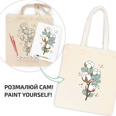 Набор для творчества Rosa Talent екосумка-розмальовка, Бавовна, 38х42 см (4823098541196) | Зображення 3