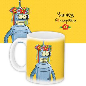 Кружка с принтом Бендерівки 330 мл (KR_UKR113)