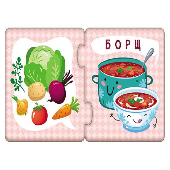 Дитячі пазли-половинки "Їжа" 1214007 укр. мовою | Зображення 2