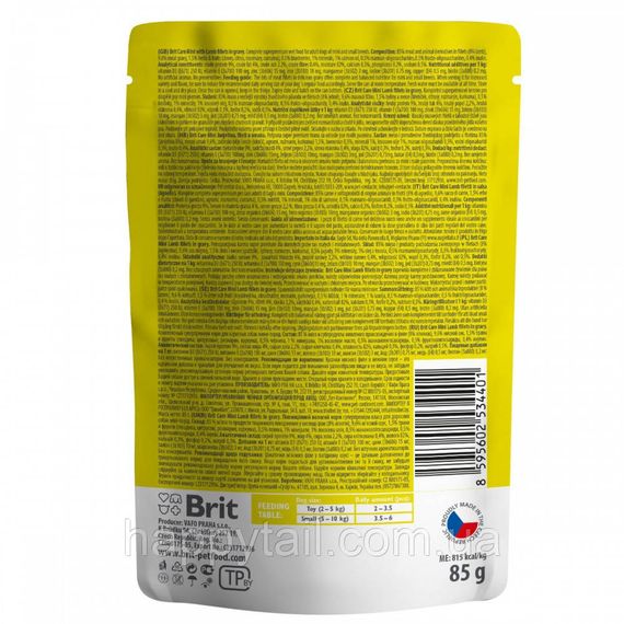 Влажный корм Brit Care Mini Adult Lamb для собак малых пород, филе ягненка в соусе, пауч 85 г | Зображення 2