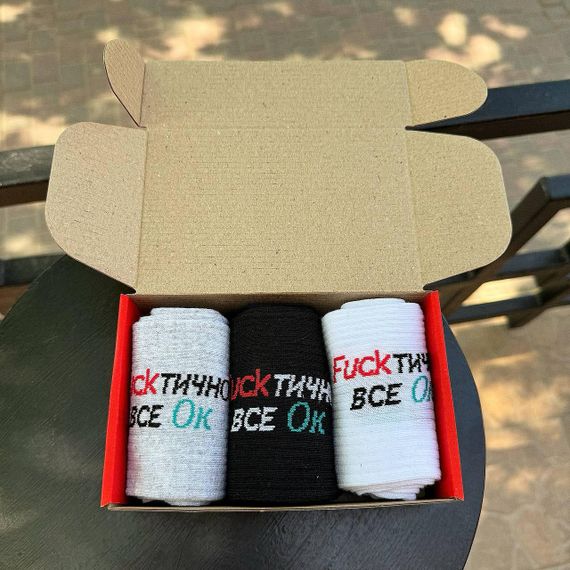 Подарочный набор мужских носков в коробке размер 40-45 3 пары разные цвета ч3бокс034 | Зображення 6