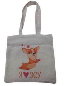 Экосумка шоппер 4Profi "Я люблю ЗСУ " двунитка (хлопок) белая