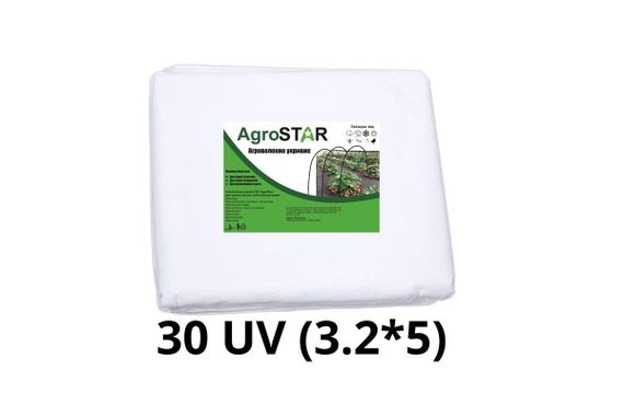 Агроволокно"AgroStar" 30 UV біле(3,2*5) | Зображення 2