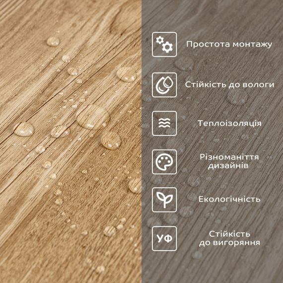 Самоклеюча вінілова плитка в рулоні 600х3000х2мм Ясен (1002-7-матовий) SW-00001177 | Зображення 4