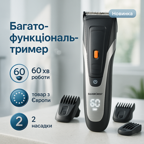 Беспроводной триммер для стрижки и бритья, Триммер с насадками разной длины беспроводной UF-18
