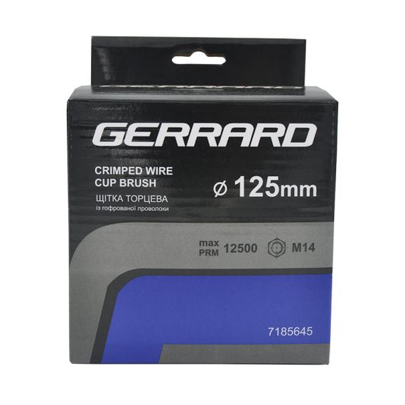 Щітка торцева рифлена - 125 мм Gerrard 7185645 | Зображення 1