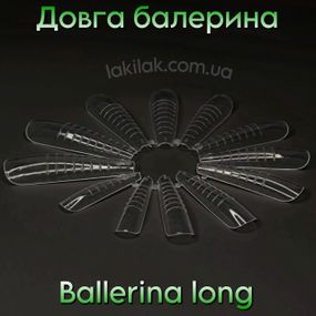 Верхние формы F3 Длинная балерина (набор 12шт)