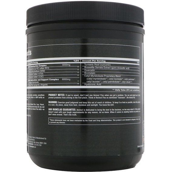 Хондропротектор (для спорта) Universal Nutrition Animal Flex Powder 381 g /30 servings/ Orange | Зображення 2