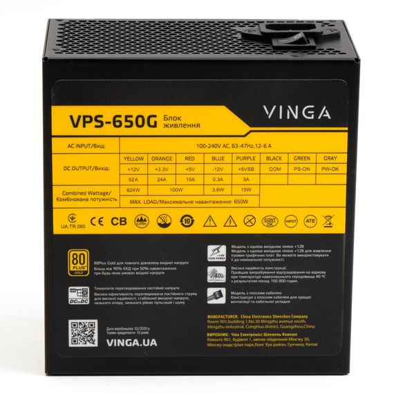 Блок живлення Vinga 650W (VPS-650G) | Зображення 6