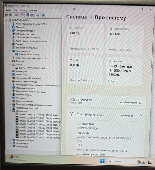 Ноутбук Dell Latitude 3510 / 15.6" (1920x1080) IPS / Intel Core i7-10510U (4 (8) ядра по 1.8 - 4.9 GHz) / 16 GB DDR4 / 256 GB SSD / Intel UHD Graphics / WebCam / Windows 11 Pro б/в | Зображення 9