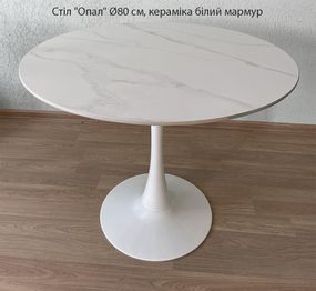 Кухонный стол Опал Ø80 см, круглая металлическая нога-опора, круглая столешница белая глянцевая керамика на белой ноге