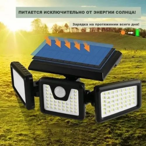 Уличный фонарь на солнечной батарее JY1725B | Зображення 2