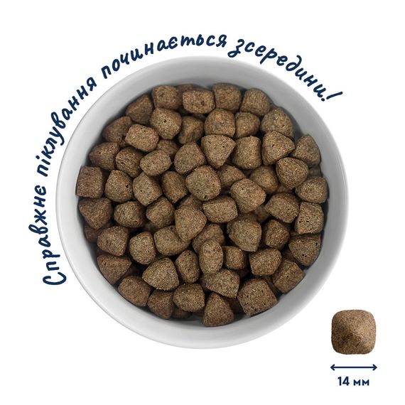 Сухий корм для дорослих собак середніх порід "М’ясне асорті" Nutritive Balanced Formula, 10 кг | Зображення 2