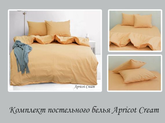 Комплект постільної білизни TAGtekstil ранфорс полуторний Apricot Cream | Зображення 1