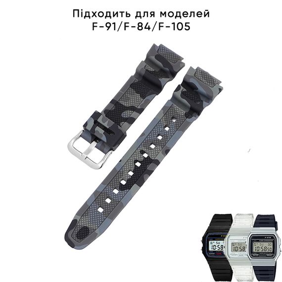 Ремінець для Casio G-Shock AQ-S800/AE-1200 Camo Gray SL | Зображення 1