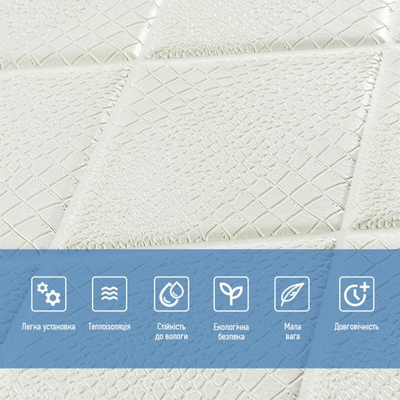 Самоклеюча декоративна настінно-стельова 3D панель Ромби під шкіру 700х700х6мм (161) SW-00000221 | Зображення 3