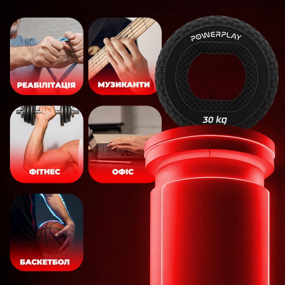 Эспандер кистевой силиконовый Паверплей PP-4333 Hand Grip Hard 30 кг. Черный | Зображення 7