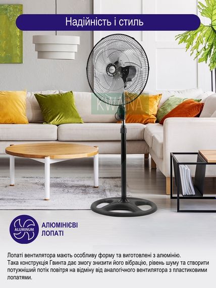 Вентилятор 3в1 з регульованою висотою XPRO Fan 18 Stand Fan (46104-_785) | Зображення 8