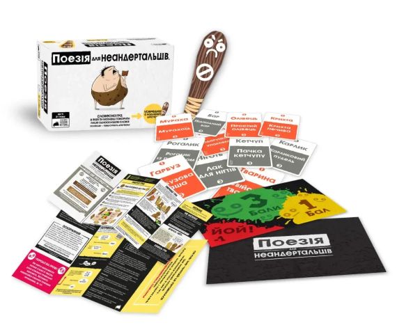 Настільна гра Поезія для Неандертальців (Poetry for Neanderthals) | Зображення 2