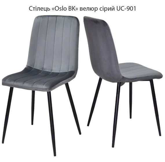 Кухонний стілець Oslo BK на чорних металевих ногах, м'яка оббивка велюр темно-сірий UC-901