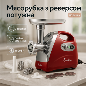 Портативная мясорубка для кухни, Мясорубка для жилистого мяса реверс насадки PC-18