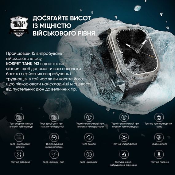 Kospet TANK M3 Black | Зображення 7