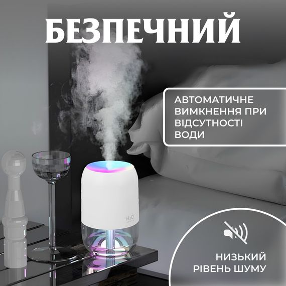 Увлажнитель воздуха аромадиффузор 200 мл белый | Зображення 3