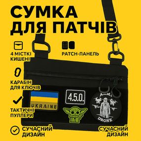 Молодежная тактическая сумка для патчей на плечо с 4 карманами black TQ-11