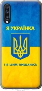Чохол для Samsung Galaxy A70 2019 A705F з пластику FCh_021574