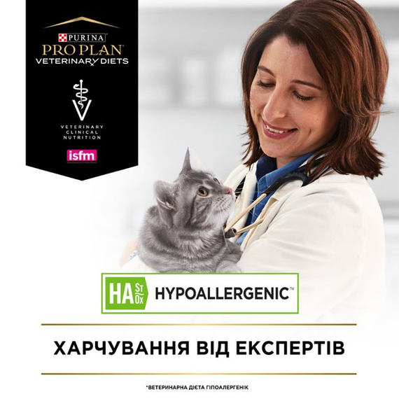 Сухой лечебный корм Purina ProPlan VeterinaryDiets HA Hypoallergen для котов ветеринарная диета с уткой 6*325г | Зображення 6