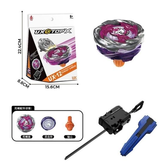 Гра запускалка "Beyblade/Бейблейд" UX-12B, металева накладка, в коробці (6990222245706) | Зображення 1