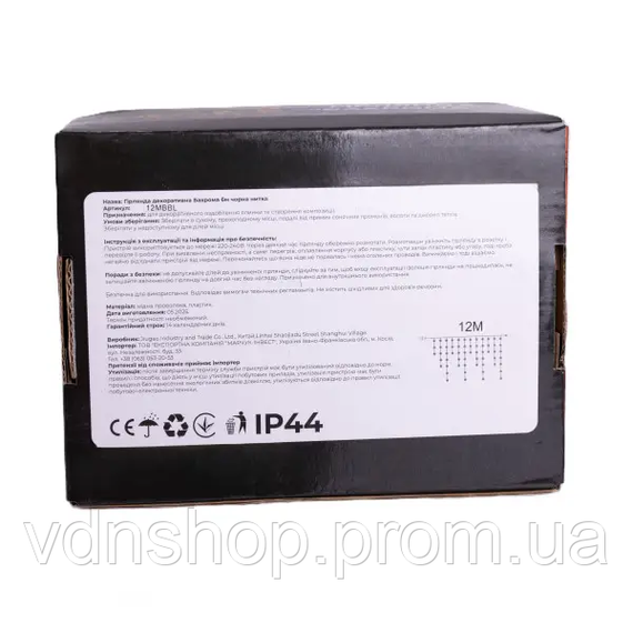 Уличная гирлянда бахрома 12 м 200 led черный провод Синий 12MBBL | Зображення 6