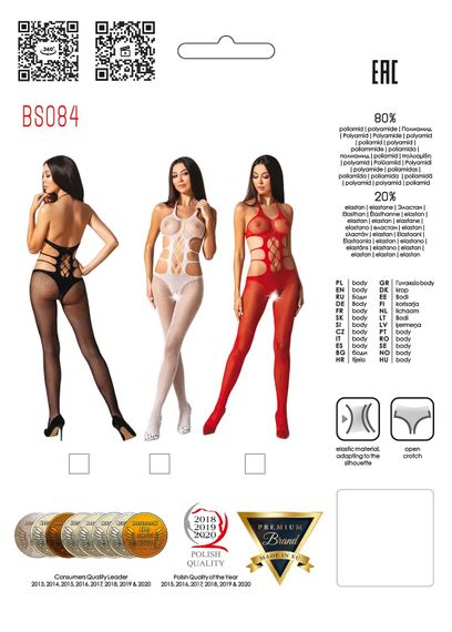 Комбінезон сітка з відкритим доступом BS084 white | Зображення 3