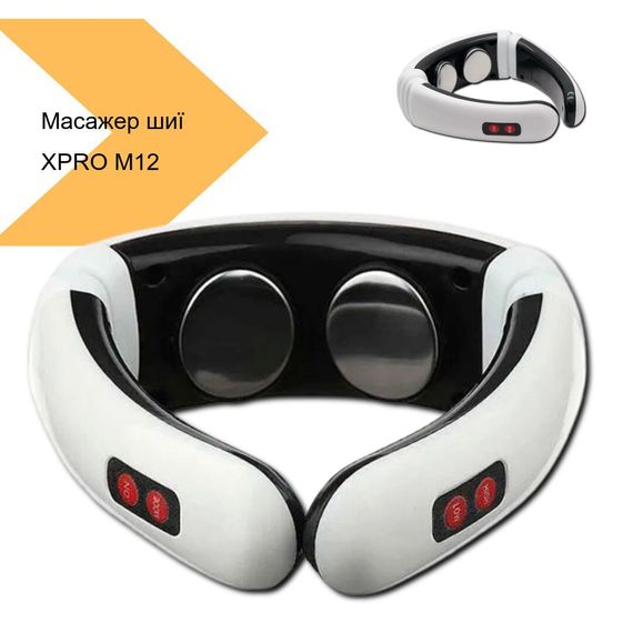 Масажер для шиї з 3 режимами масажу XPRO Neck Massager M12 (44199-M12_599) | Зображення 1