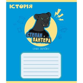 Зошит загальний "Предметні" 048-590326K-2 в клітинку, 48 аркушів