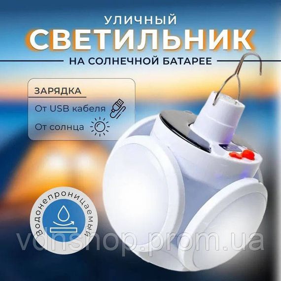 Потужний ліхтар для риболовлі BL-2029, Лампа ліхтар для дому та кемпінгу Портативна лампа кемпінгу YT-12 | Зображення 1