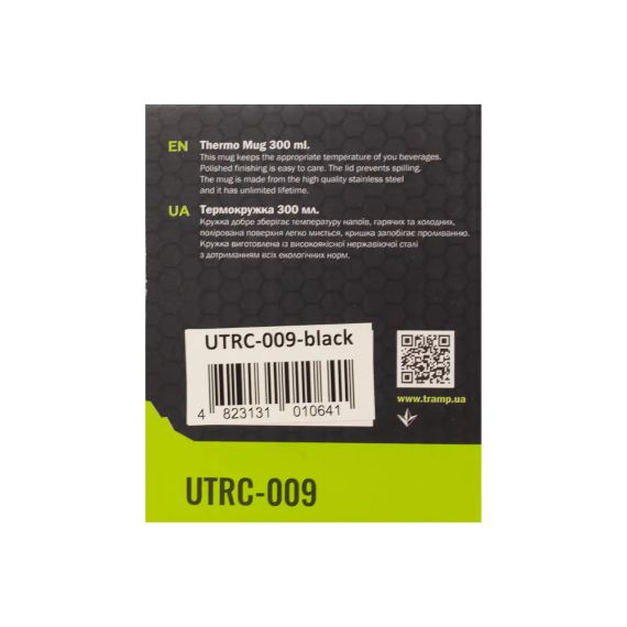 Термокружка TRAMP 300мл (UTRC-009-black) | Зображення 3