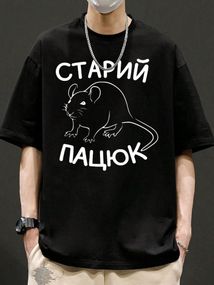 Футболка з мерчем