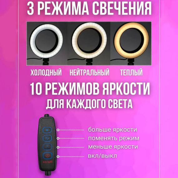 Led кільцева лампа 26 см, Кільцева лампа для блогерів, Кільцева LM-562 лампа велика | Зображення 4