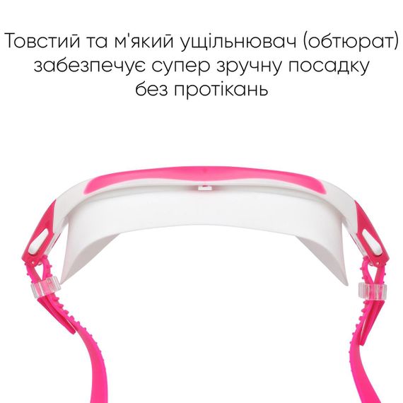 Дитяча маска для плавання Renvo Karu JR Anti-fog Білий Рожевий OSFM (1SM100-0503) | Зображення 1