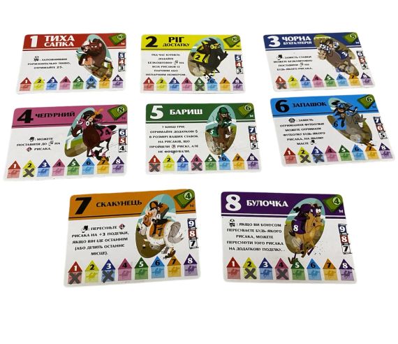 Настольная игра Верхогоны (Long Shot: The Dice Game) укр. | Зображення 7
